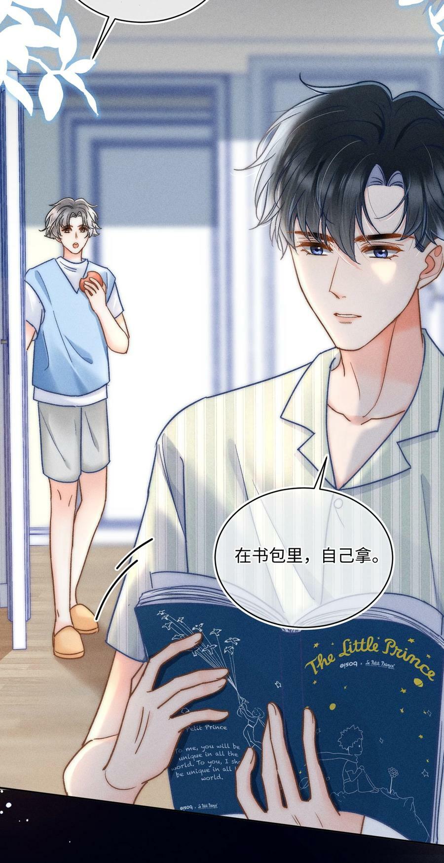 028 这是新型吃醋方式吗？5