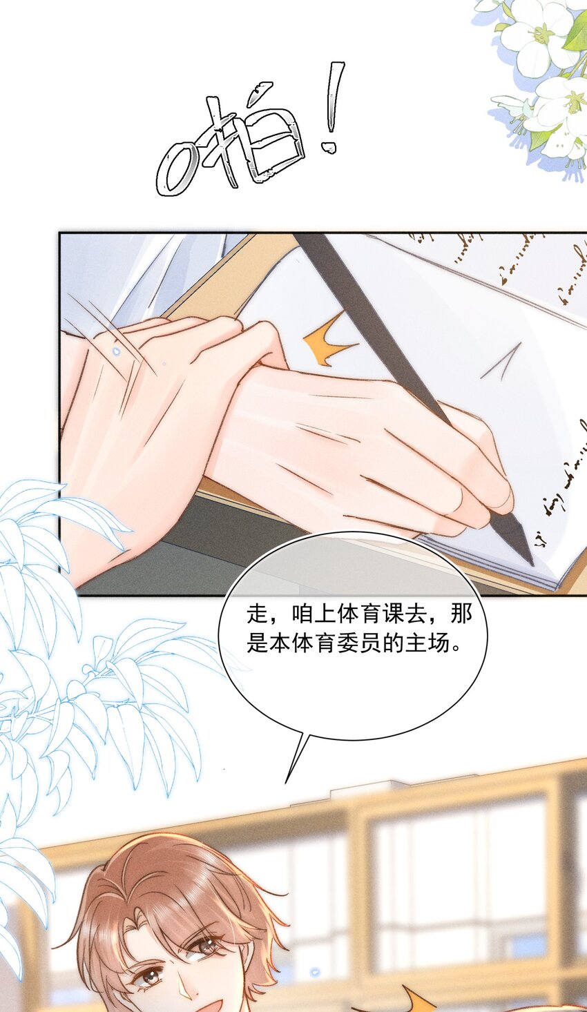 007 不曾被偏爱！32