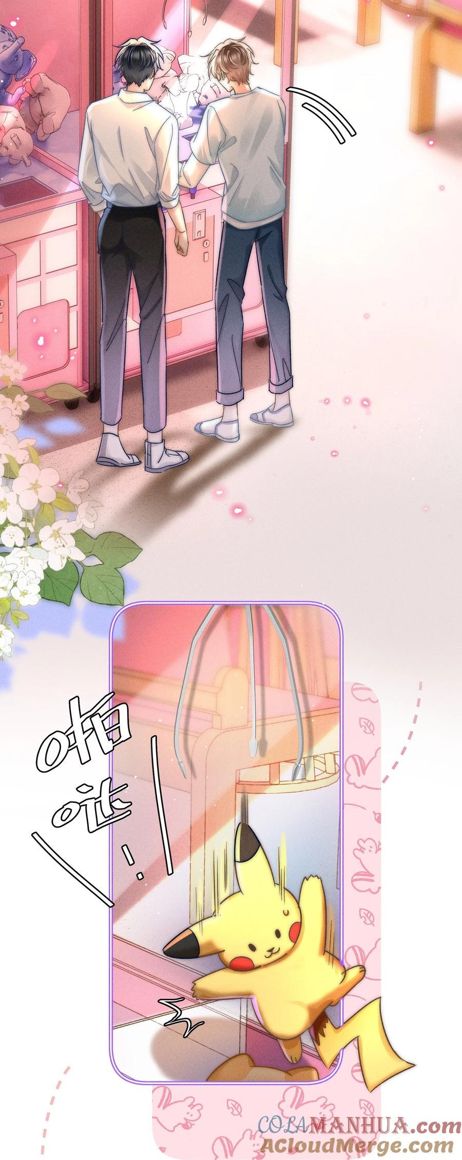 041 你能教教我吗？8