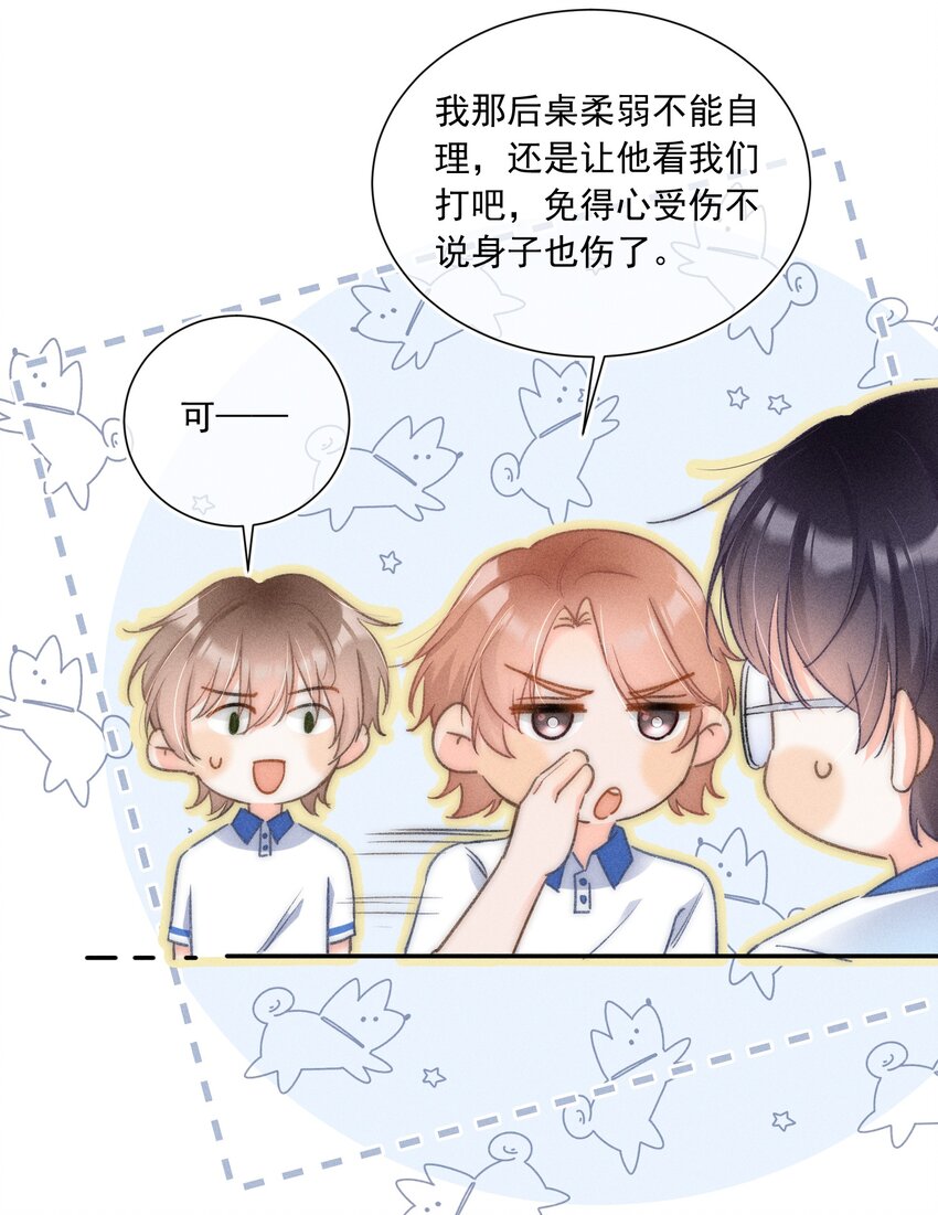 008 你才柔弱不能自理！15