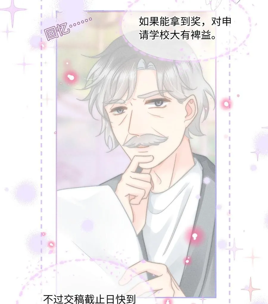 060 我还有他！29