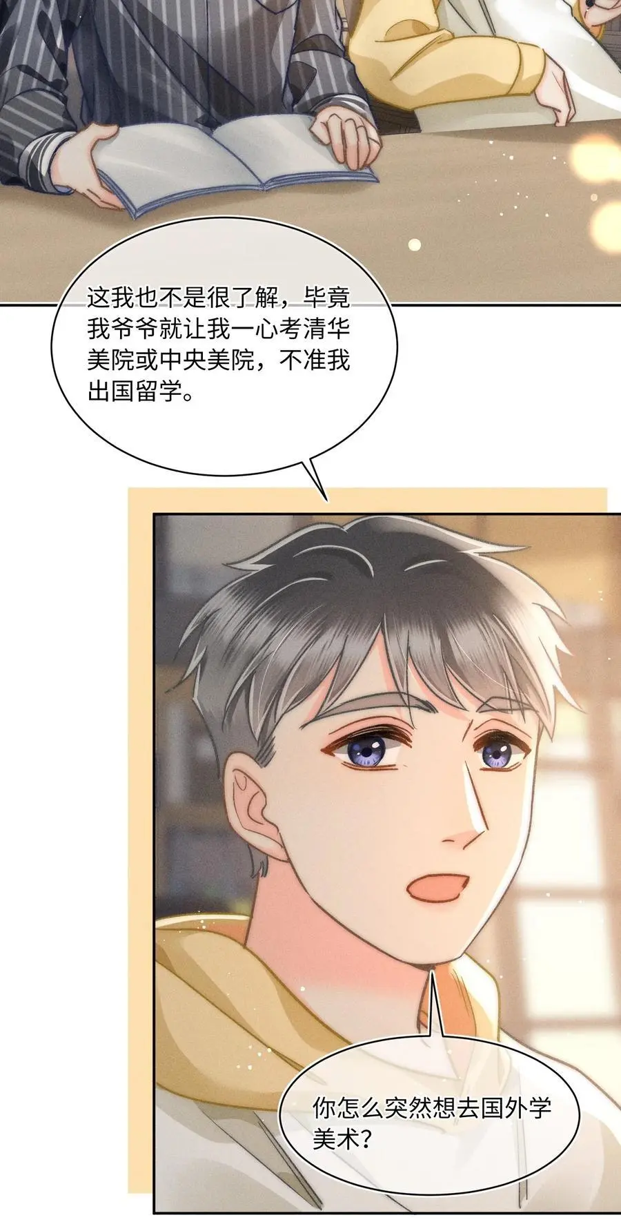 050 学会了吗？23