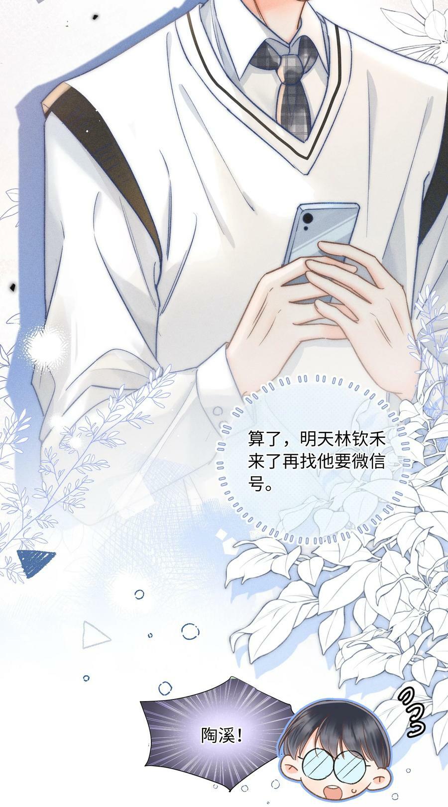 029 天经地义？！7