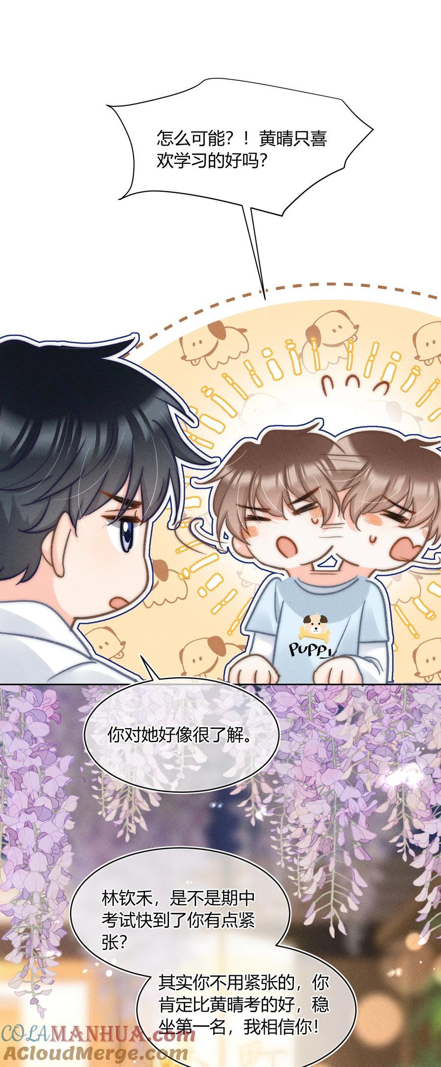 040 和他的人设一点也不符合！2