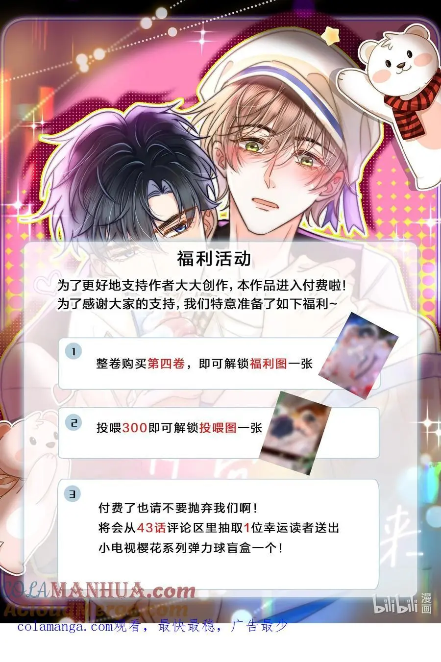 一则 公告2