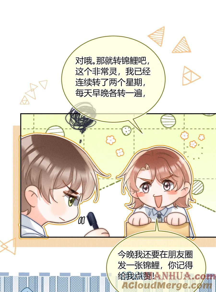 041 你能教教我吗？30