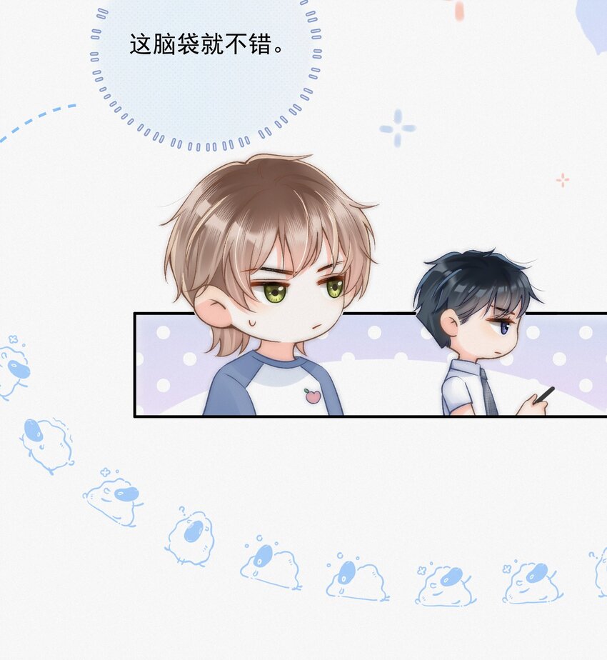 004 不愧是学神！30