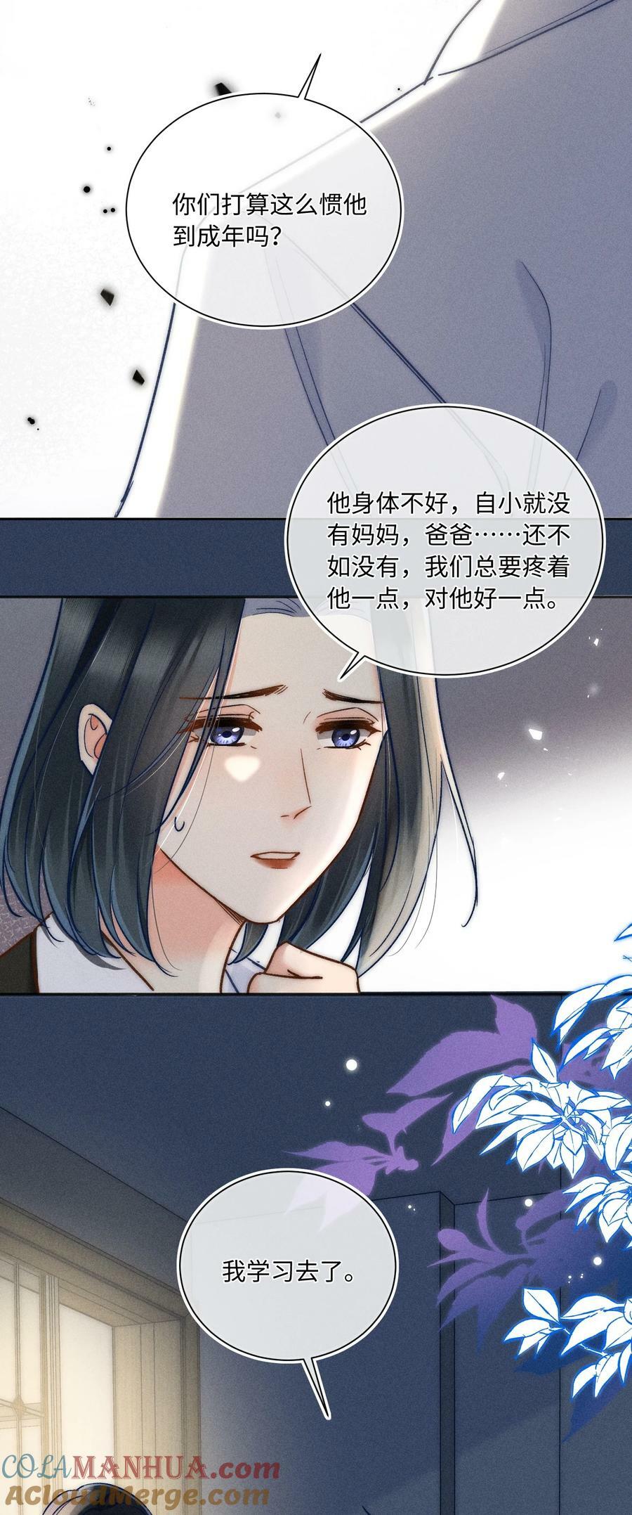 026 我想要一个人！16
