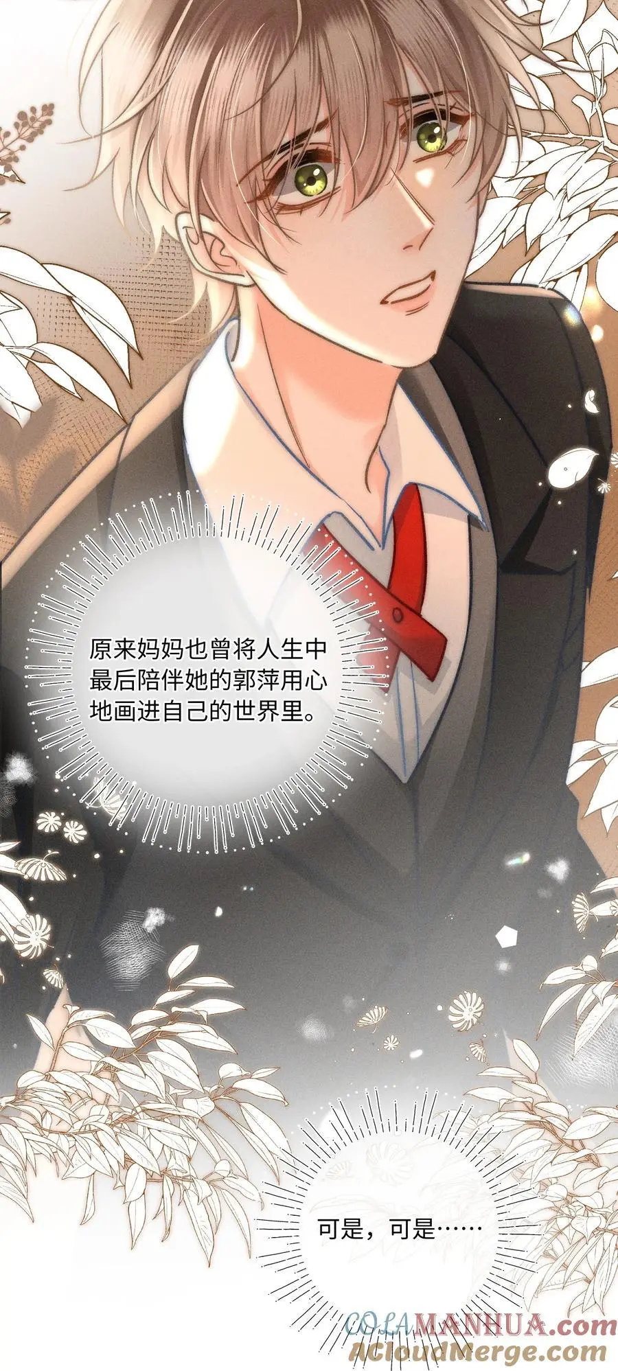 044 和你一样可爱！36