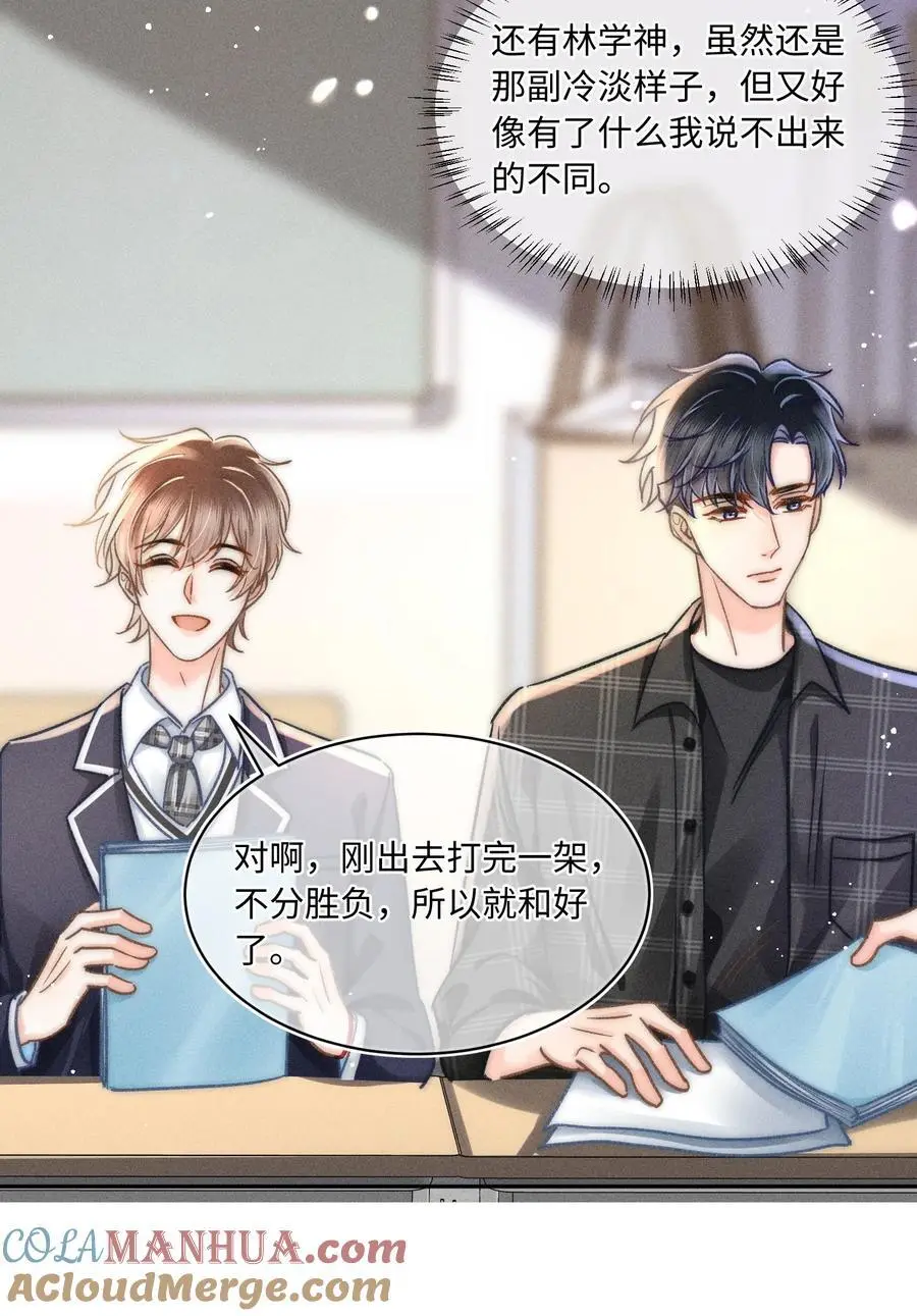 049 你们用嘴打架？！22