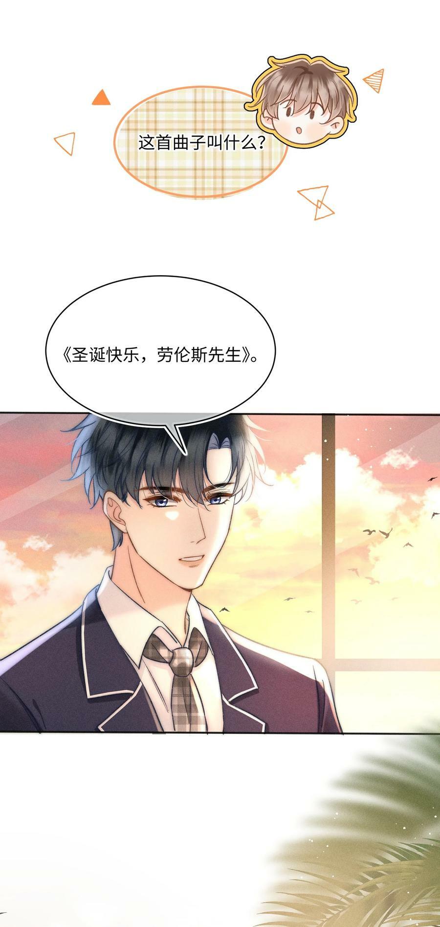 031 嘴唇越来越烫了！2