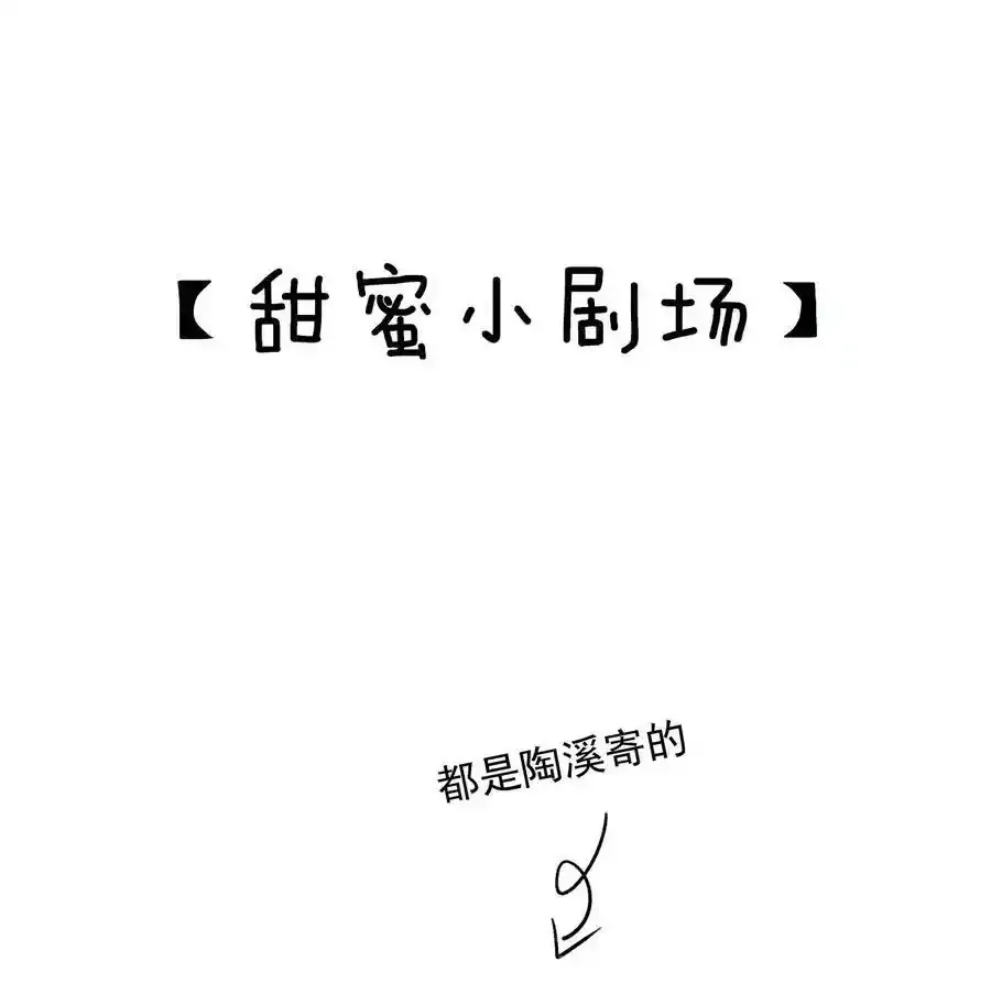 016 可恶，被他装到了！50