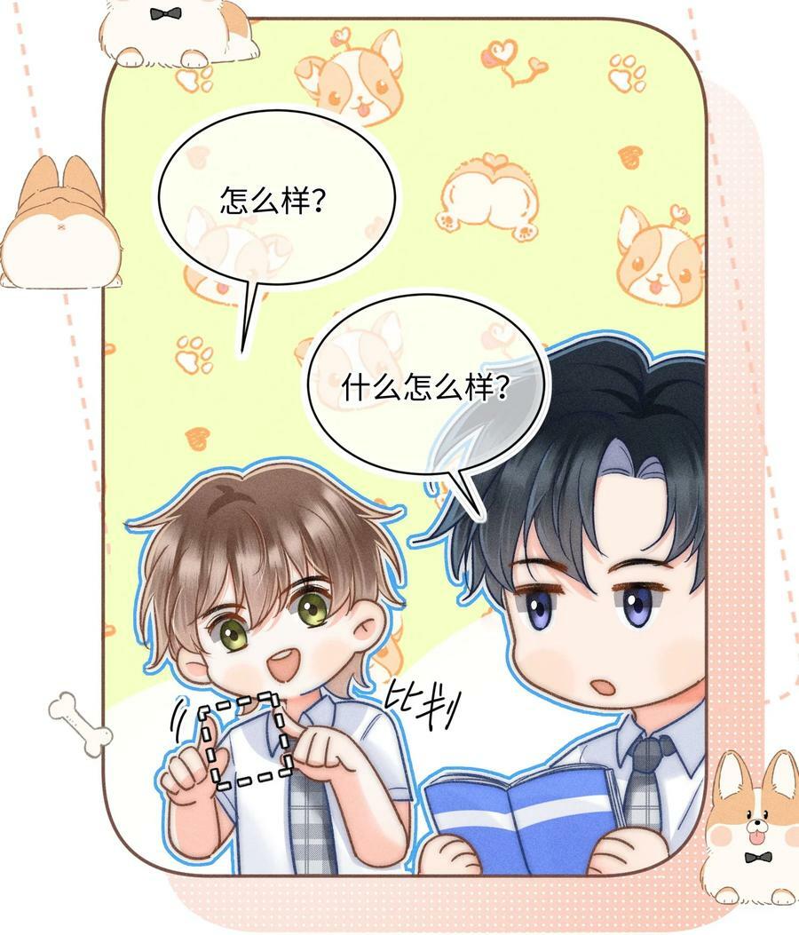 028 这是新型吃醋方式吗？20