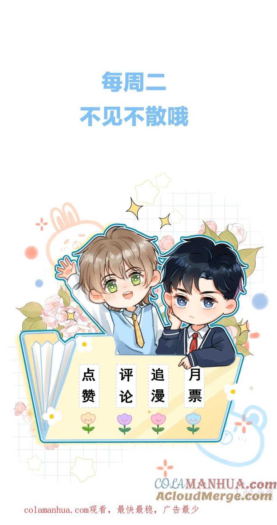 038 现在可以多带一个人走了！40