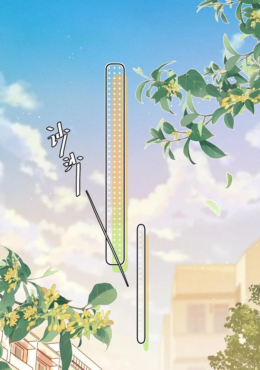 047 提前回来？！2