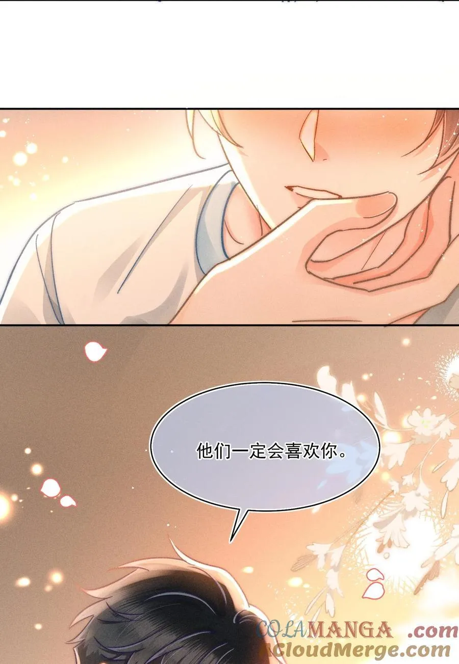 068 给他一个家！16