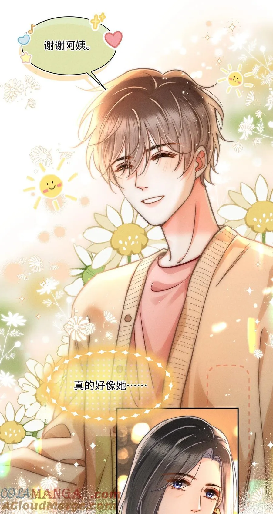 059 荒谬至极的猜测！24