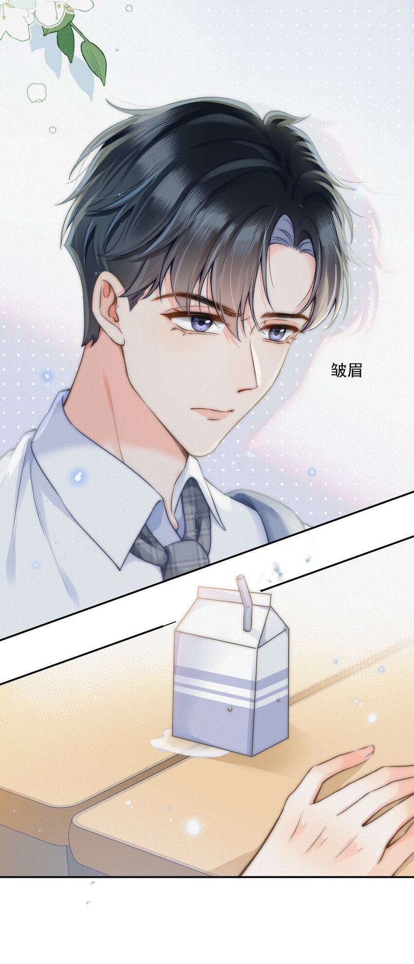 006 干脆叫“林三不”吧！11