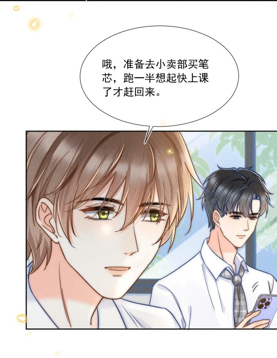 019 像看到了光……35