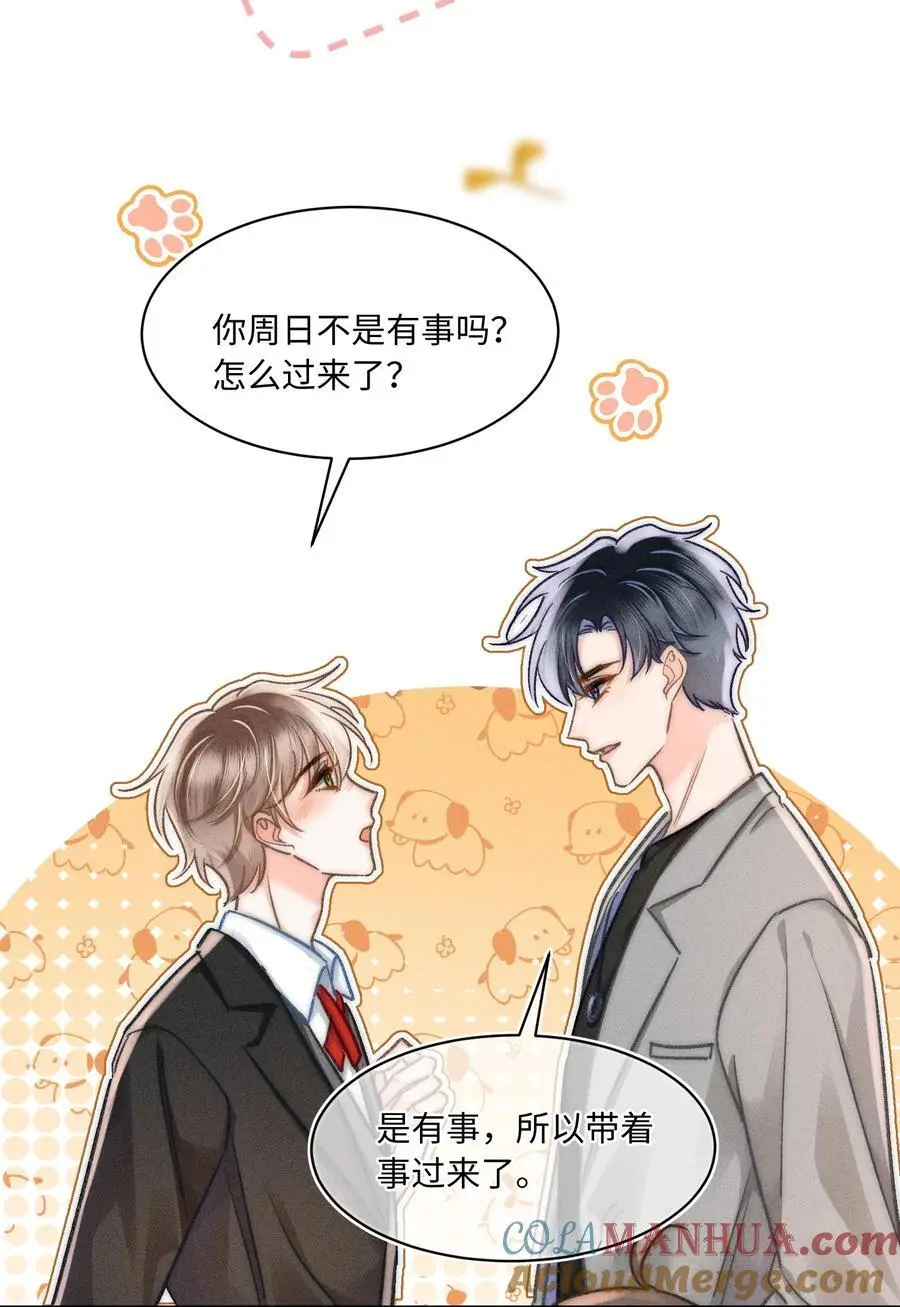044 和你一样可爱！4