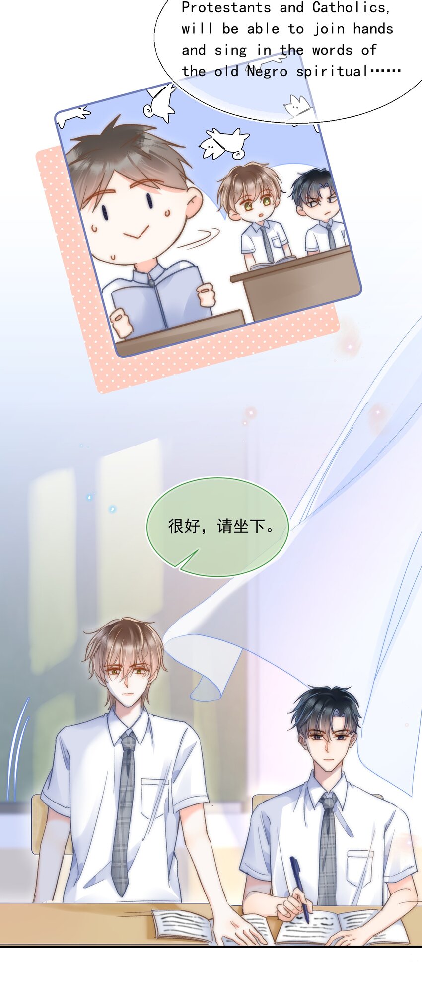 007 不曾被偏爱！26