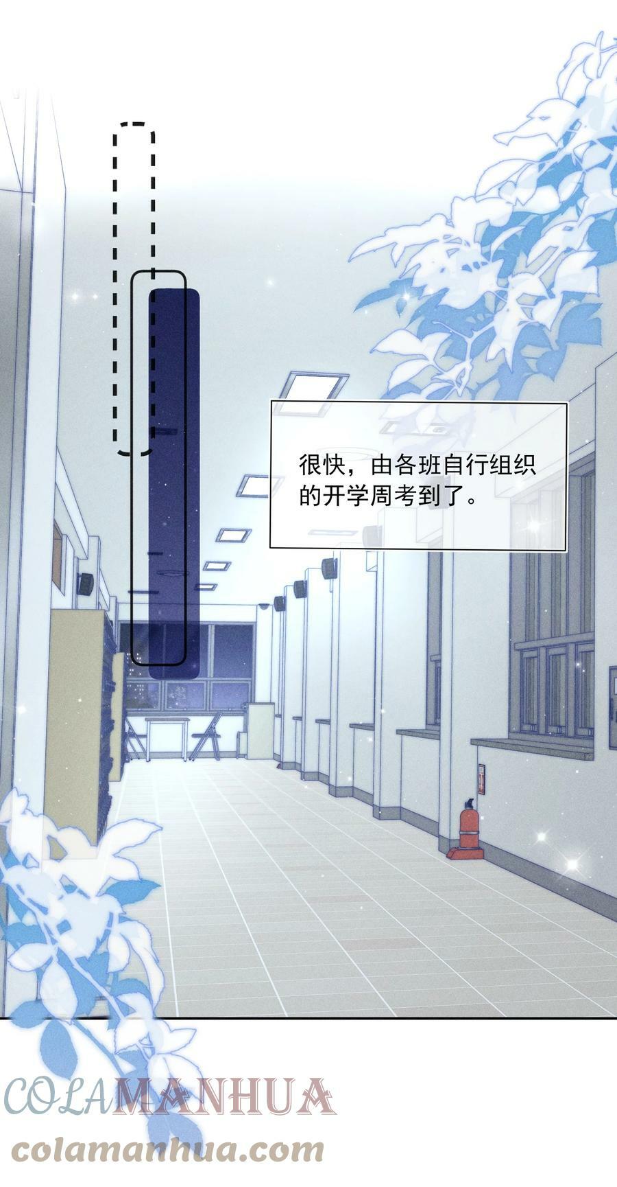 014 你忍心拒绝我吗？10