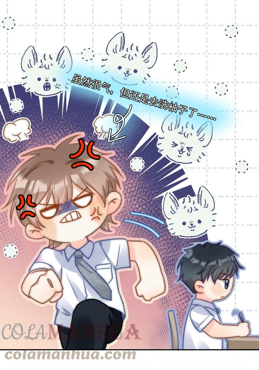 014 你忍心拒绝我吗？2