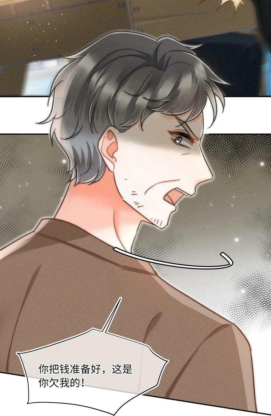 029 天经地义？！25