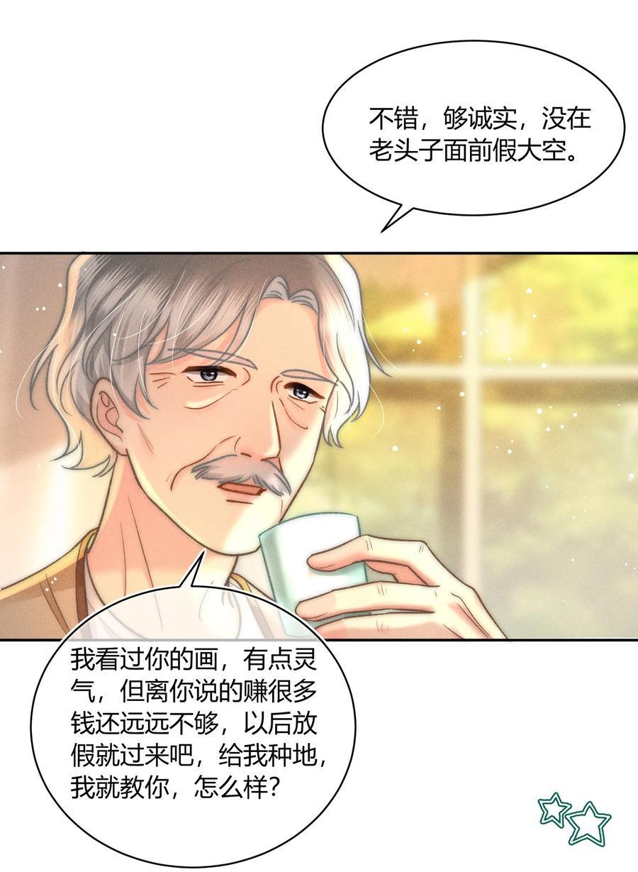 038 现在可以多带一个人走了！15