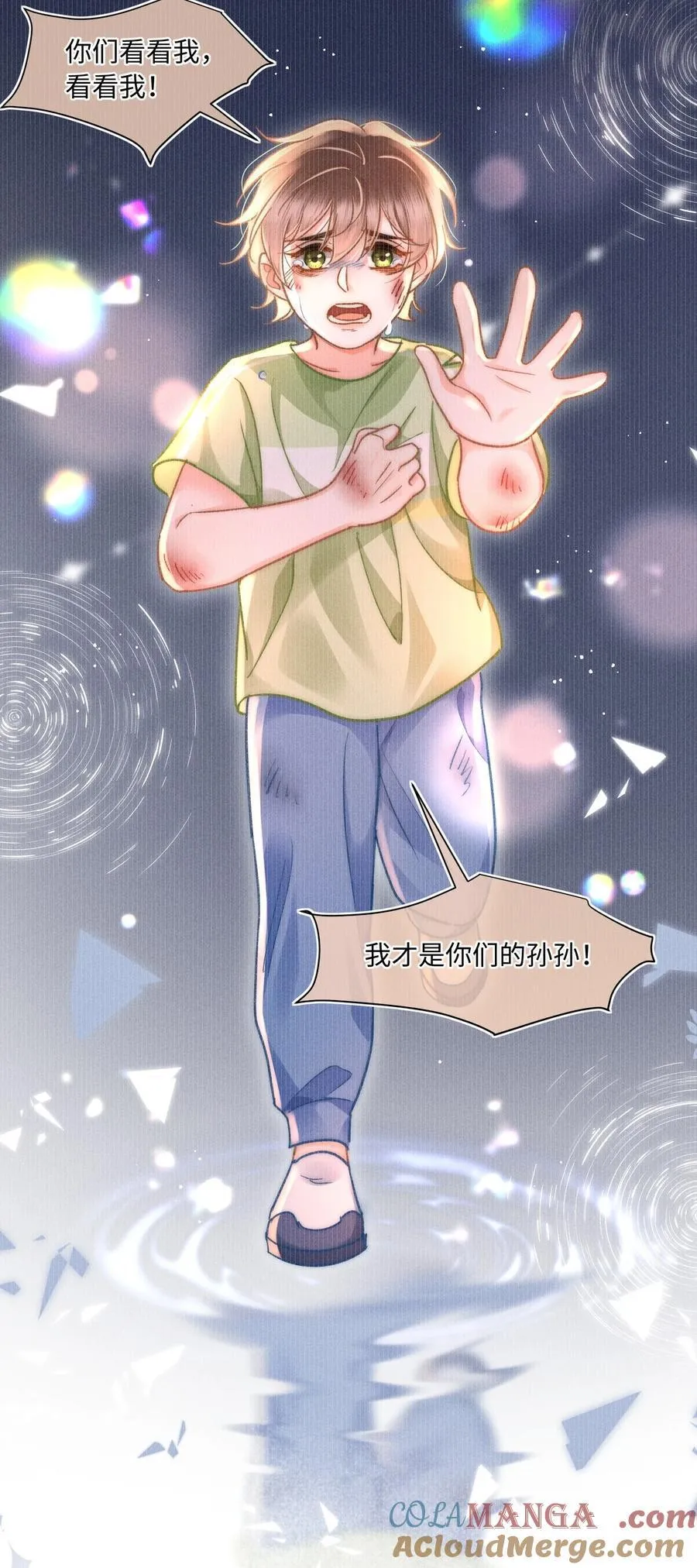 061 这个床太小了6