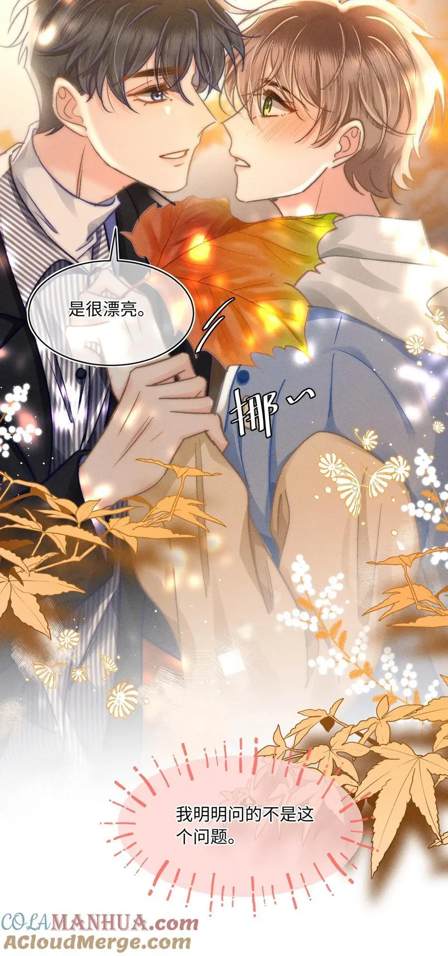 053 是很漂亮！38