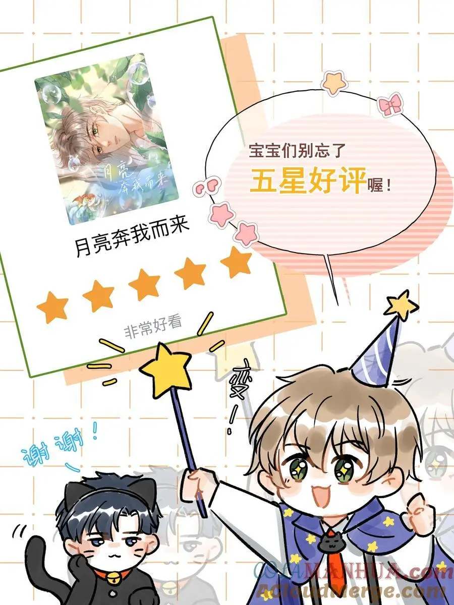 051 我们一人一只？36