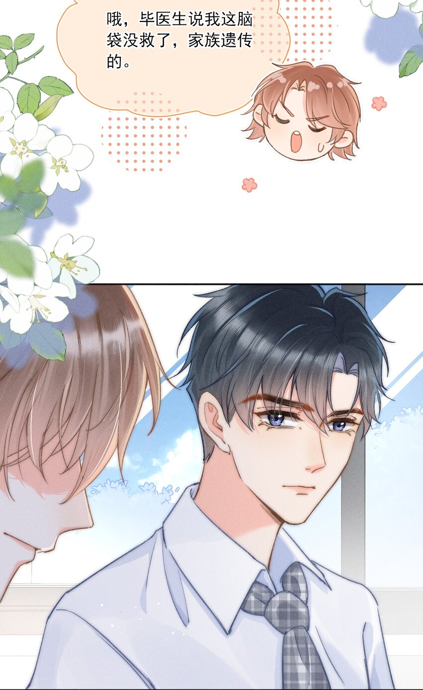 007 不曾被偏爱！7