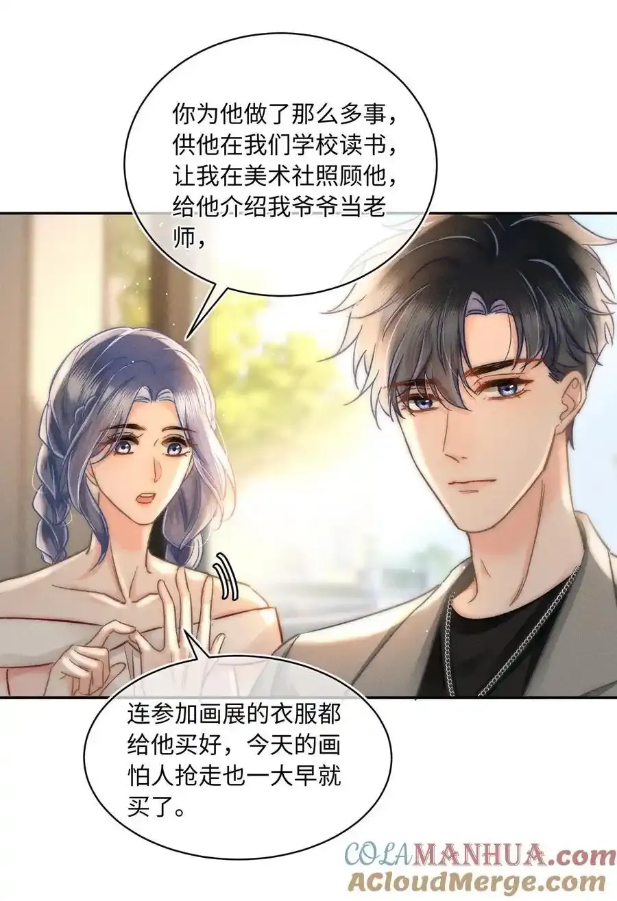 045 这就忍不住了？28