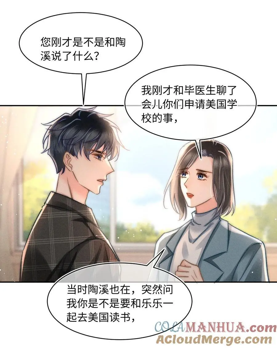 047 提前回来？！27