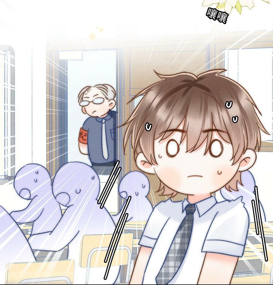 024 万年冰雕竟然笑了？13