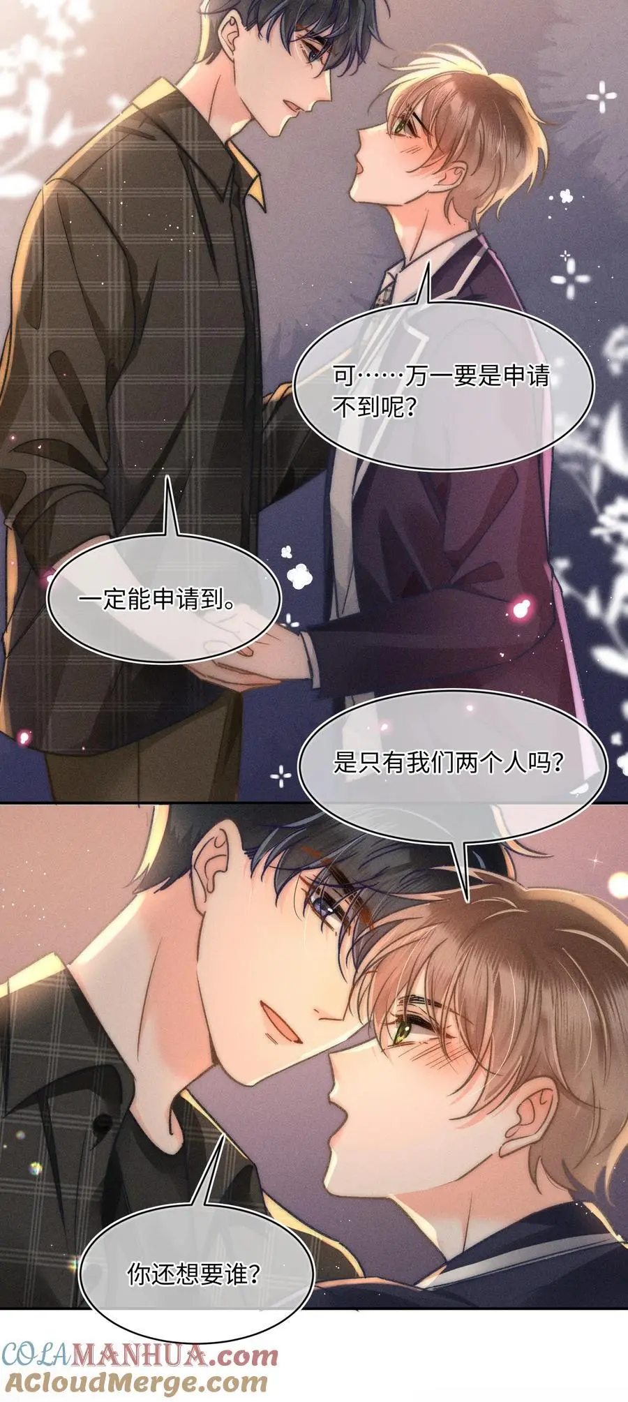 048 我喜欢你！34