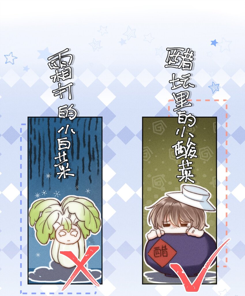 008 你才柔弱不能自理！2