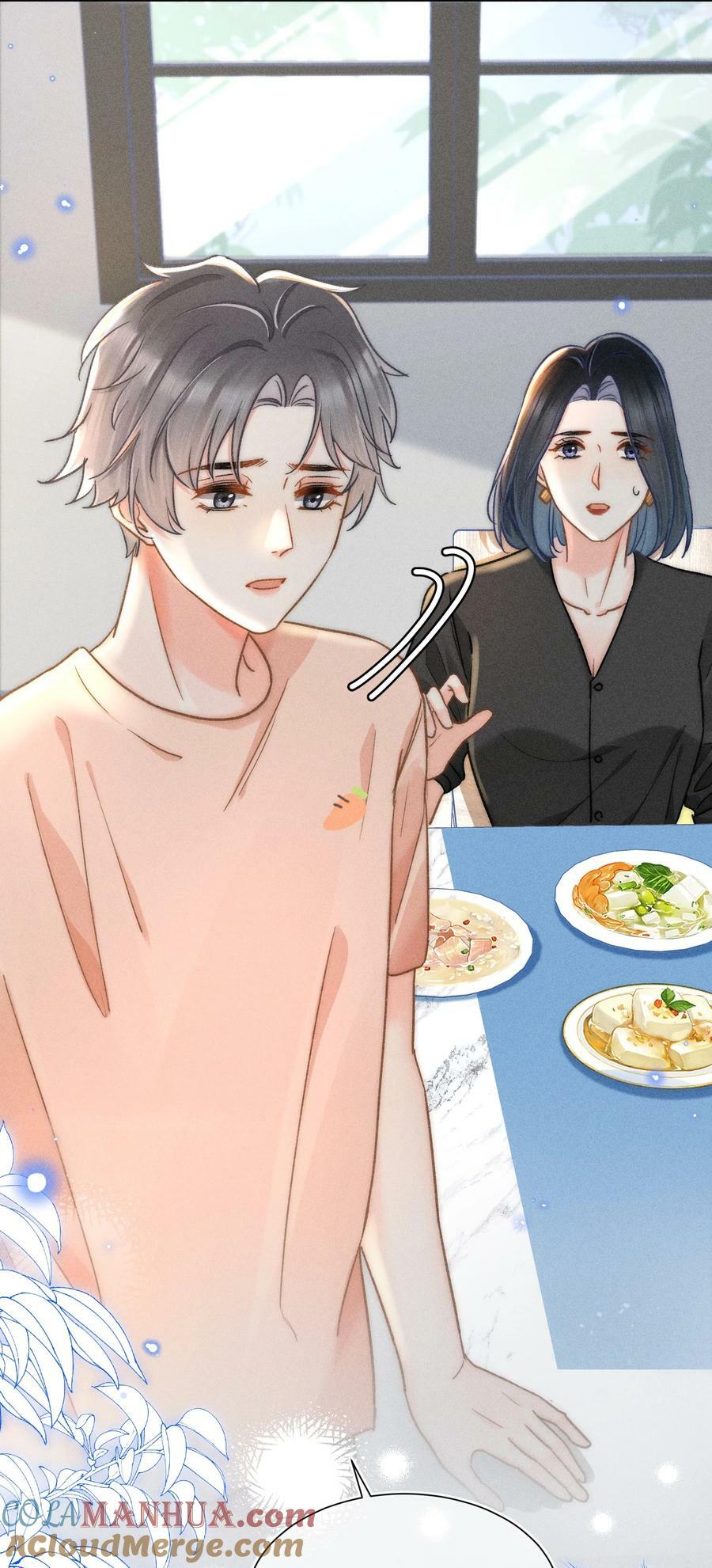 018 林钦禾，你别走啊！18