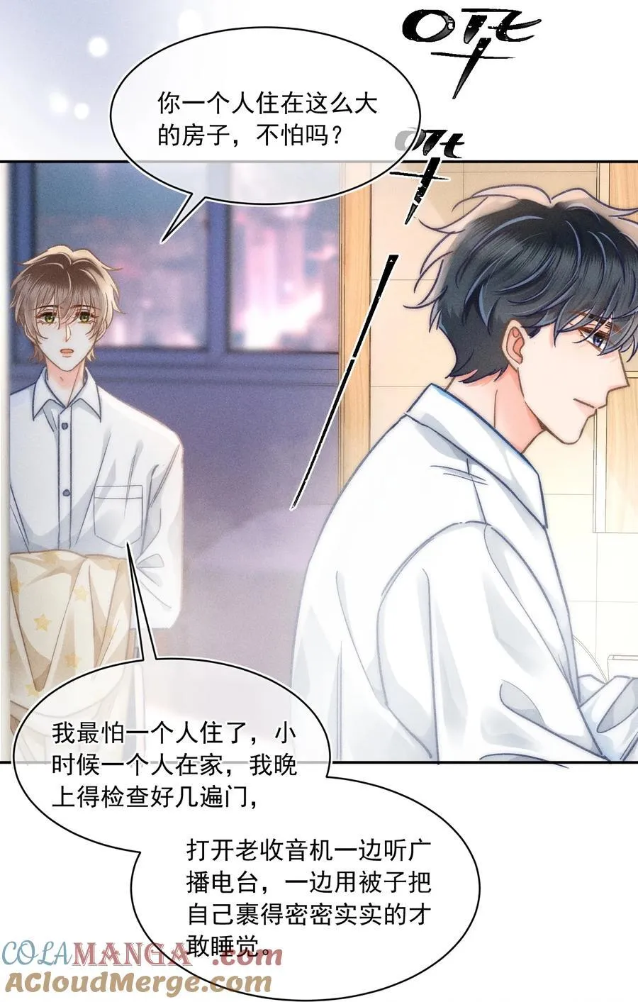 065 以后就不是一个人住了！10