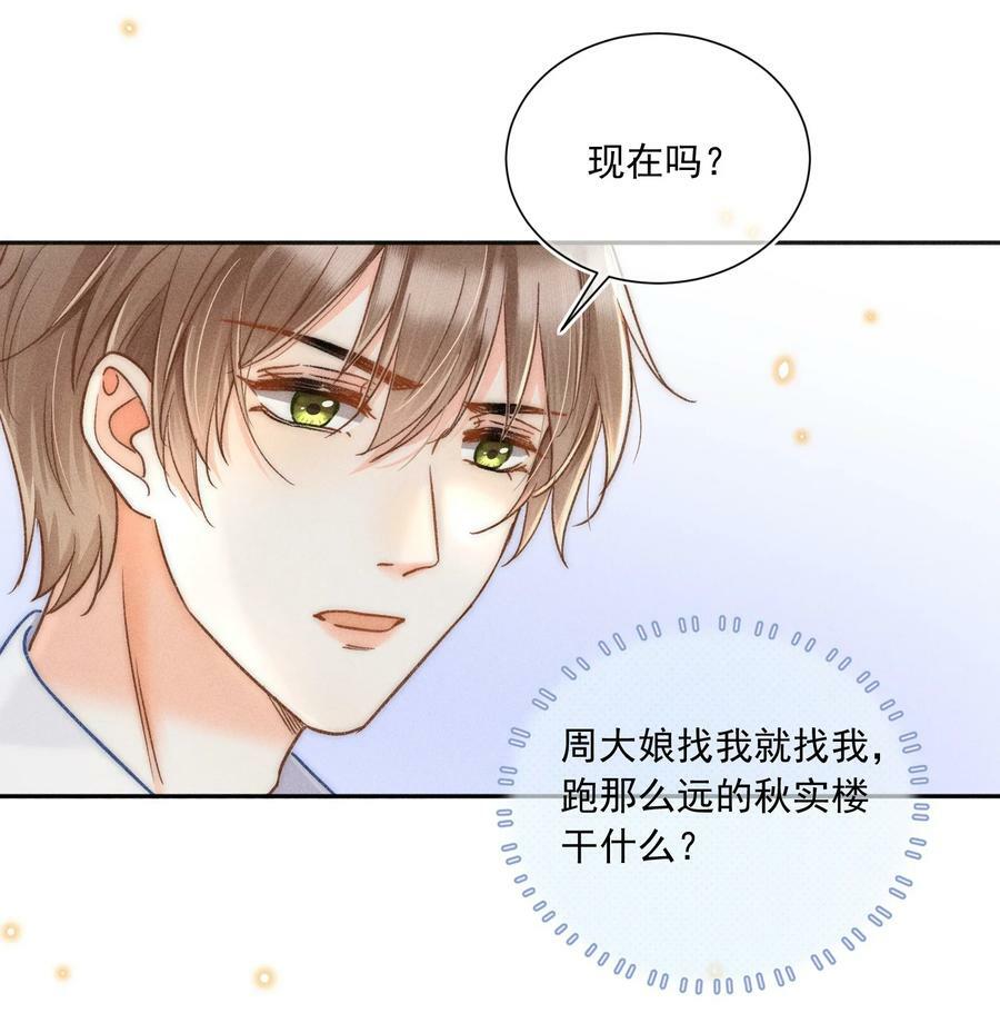 019 像看到了光……13