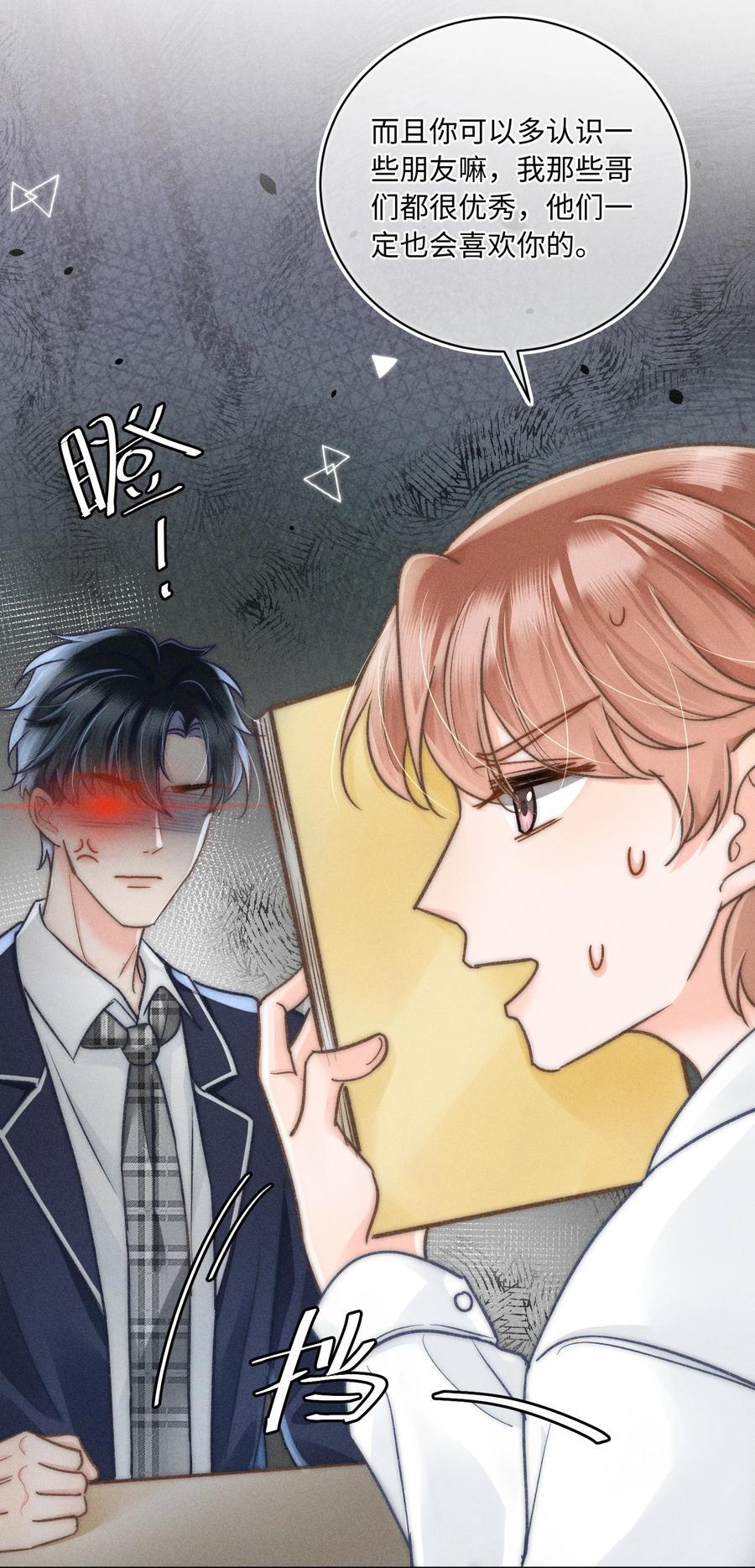 033 你要什么奖励？35