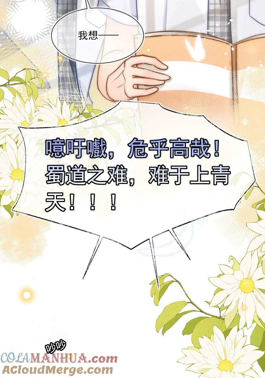 024 万年冰雕竟然笑了？12
