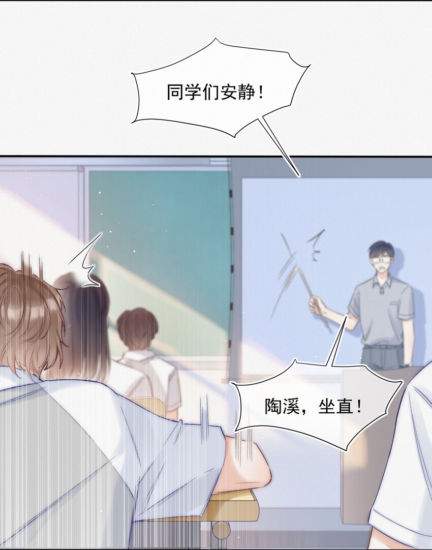 001 奔向我的月亮！31