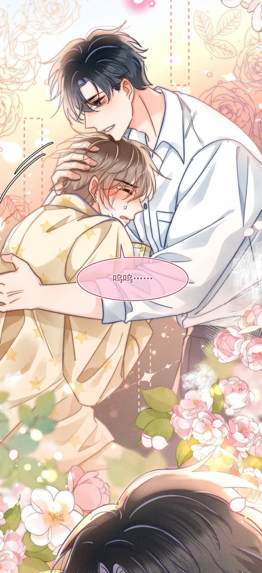 066 我带你回家好不好？23
