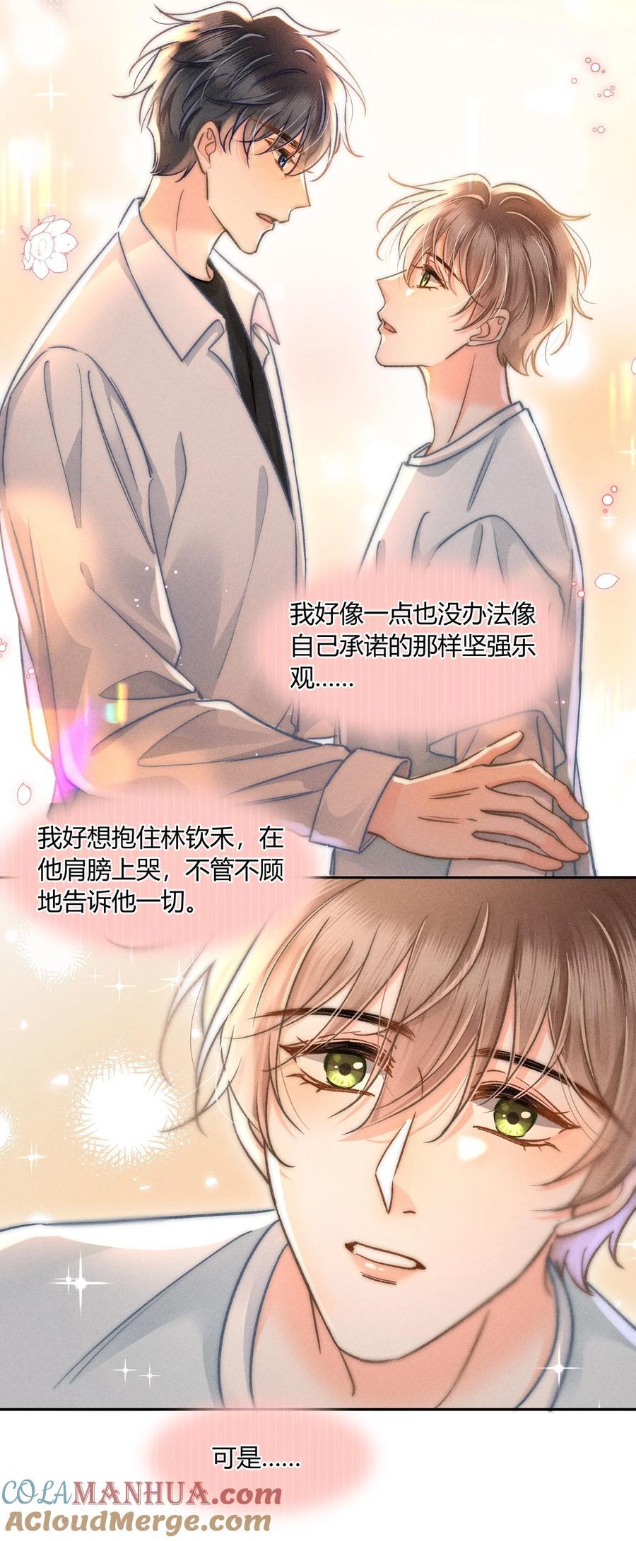 040 和他的人设一点也不符合！28