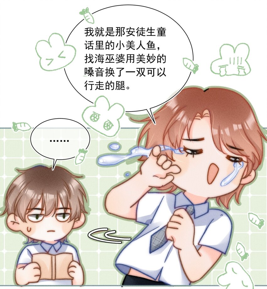 013 我又不是神笔马良！2