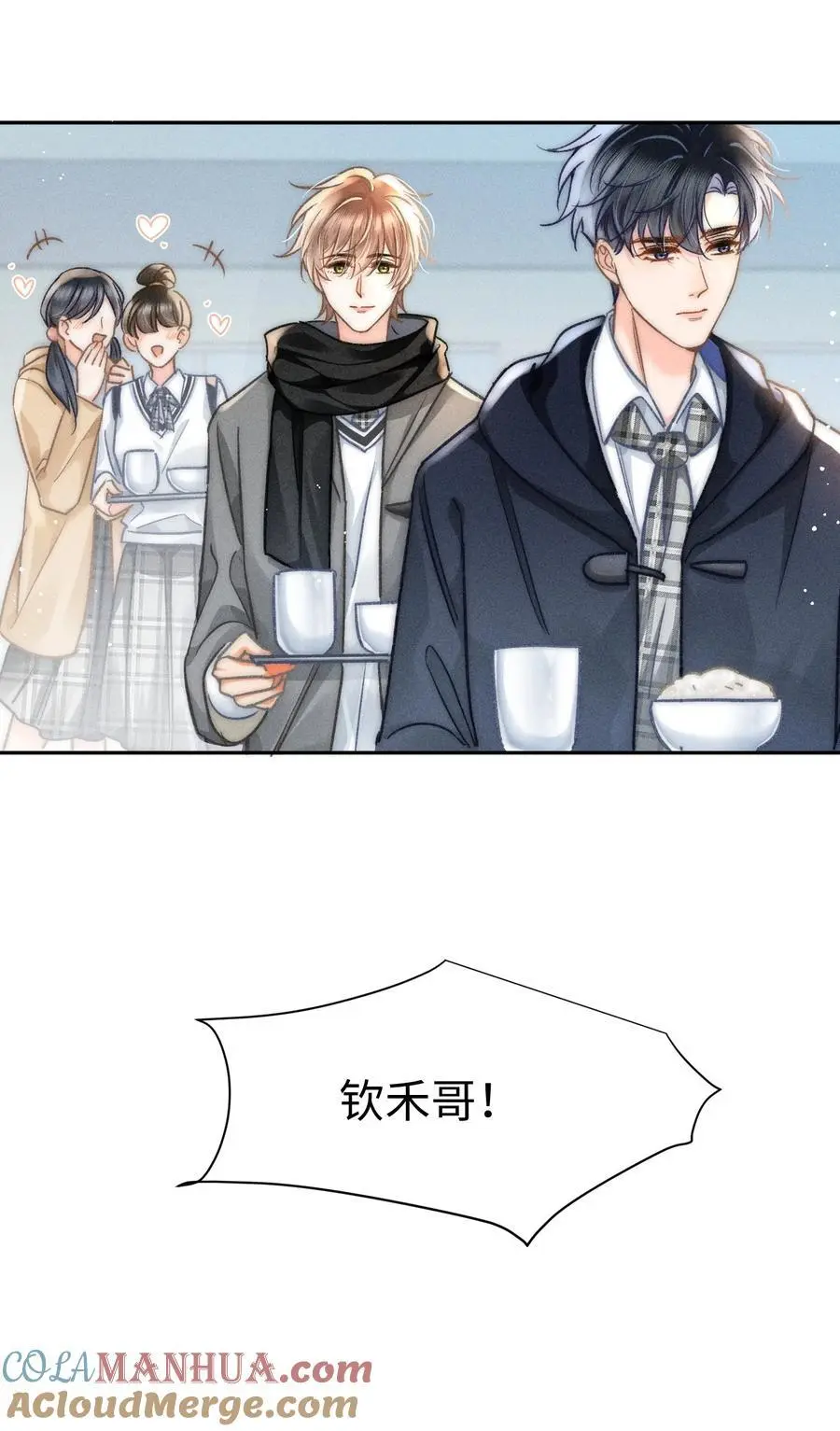 051 我们一人一只？12