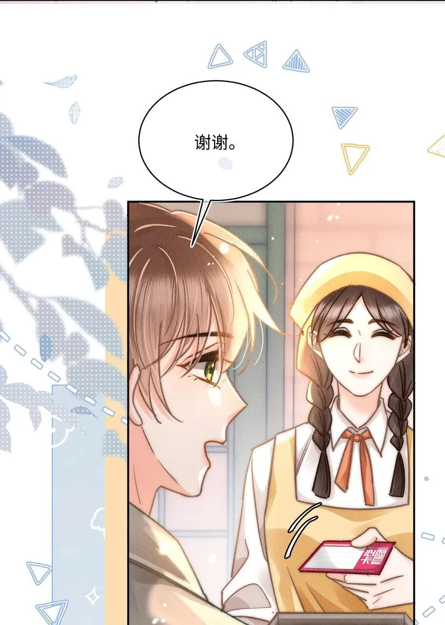 062 他知道我的生日吗？33