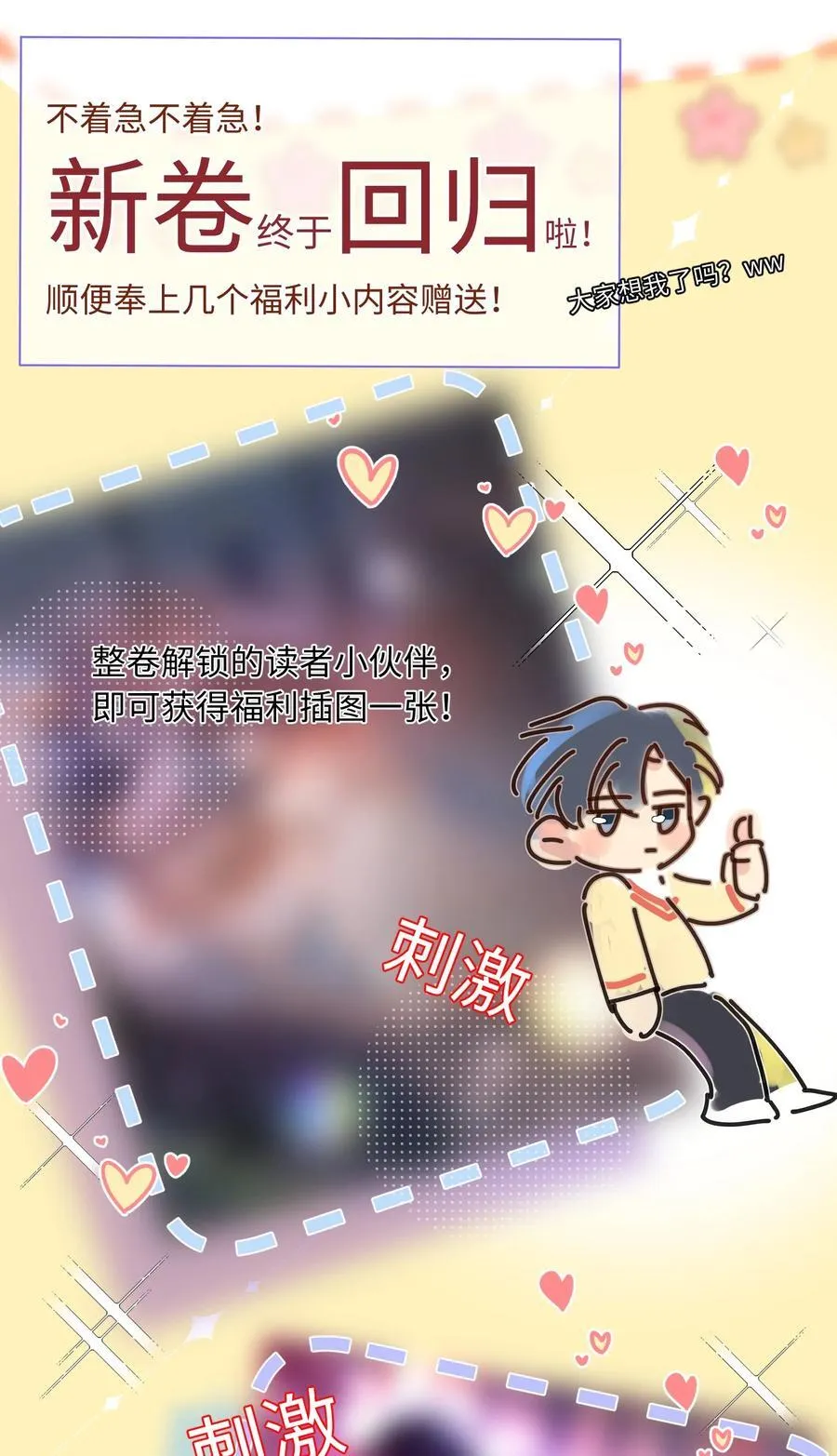 057 你来啦！37